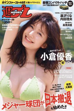 我们在黑夜中相拥网剧